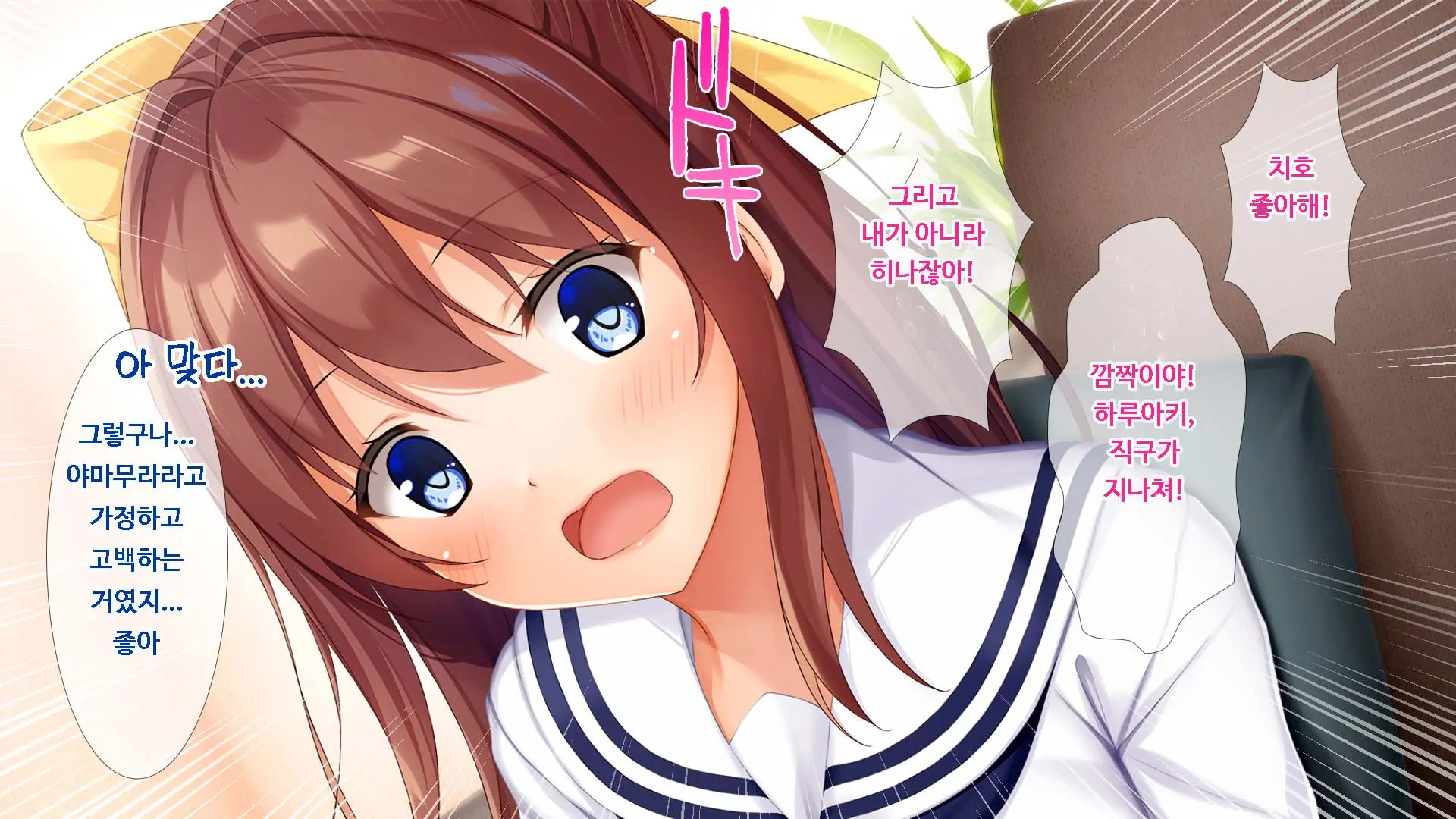 Osananajimi JK Ni Yoru Koi No Nakadashi Lesson Seikatsu ~Doutei No Ore Ga Suki Na Hito To Kokuhaku Sex Suru Made~ | JK소꿉친구의사랑의질내사정레슨성활 ~ 동정인 내가 좋아하는 사람에게 고백섹스할 때까지~